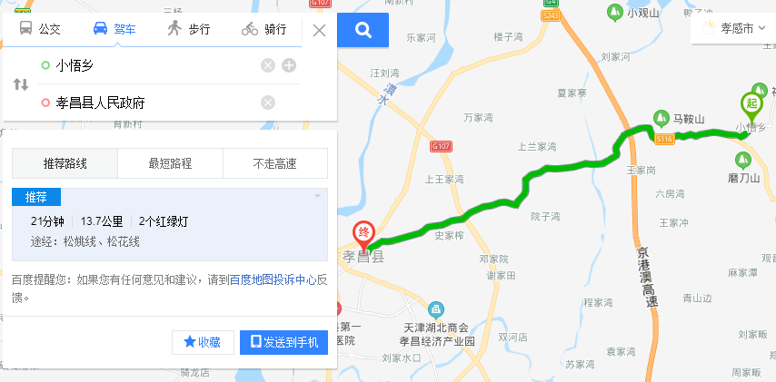 沭阳乡镇人口排名_宿迁5个区县最新人口排名 沭阳县157万最多,宿城区61万最少(3)