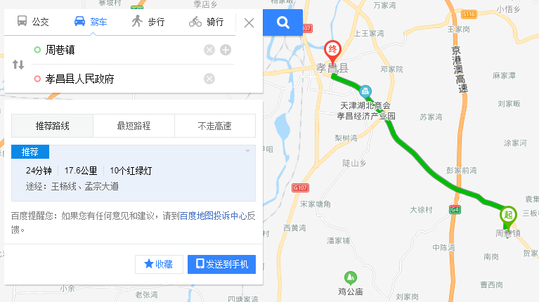 沭阳乡镇人口排名_宿迁5个区县最新人口排名 沭阳县157万最多,宿城区61万最少(3)