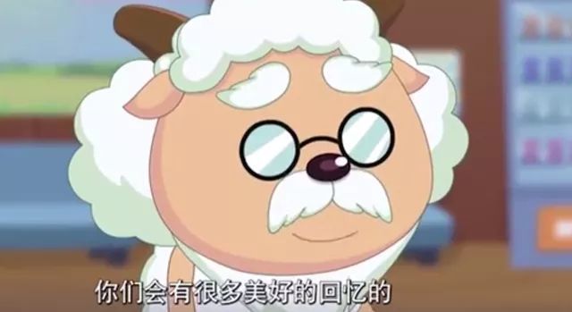 "喜羊羊与灰太狼"经典语录