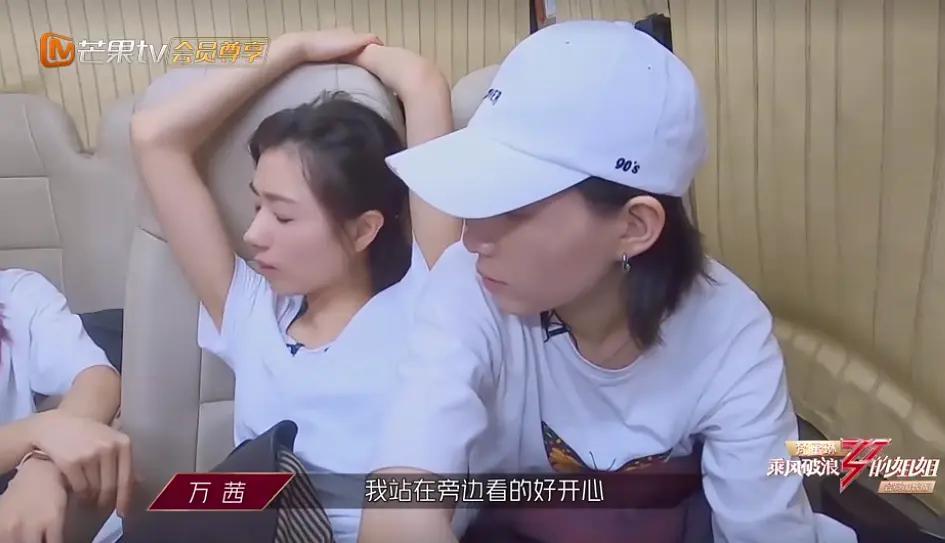 《浪姐》万茜再次语出惊人不知所云,李斯丹妮无语黄龄都懒得理了