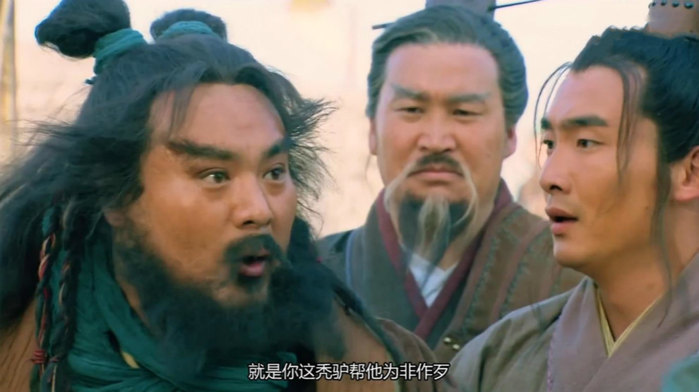 新水浒为何抹黑鲁智深武松?细看之后才明白:是为了洗白四个恶人