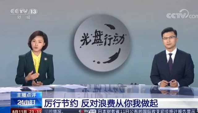 央视批“大胃王”吃播浪费严重吃播的“猎奇”路线真的好看吗？