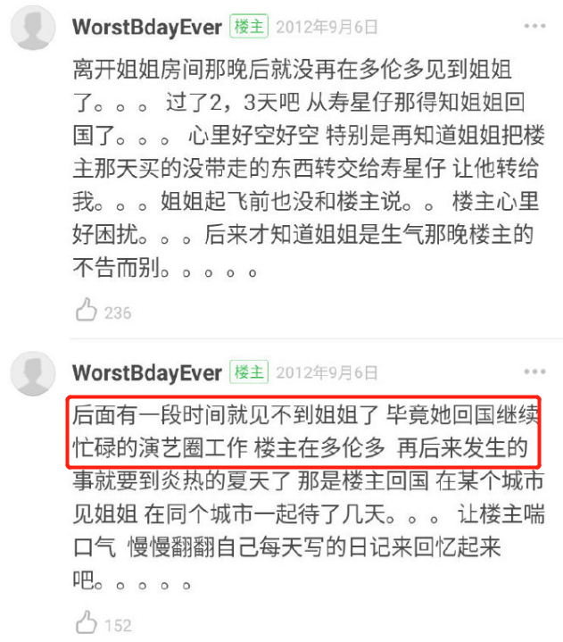 依然在一起简谱_依然在一起钢琴谱 独奏谱 马天宇 钢琴独奏视频 原版钢琴谱 乐谱 曲谱 五线谱 六线谱 高清免费下载
