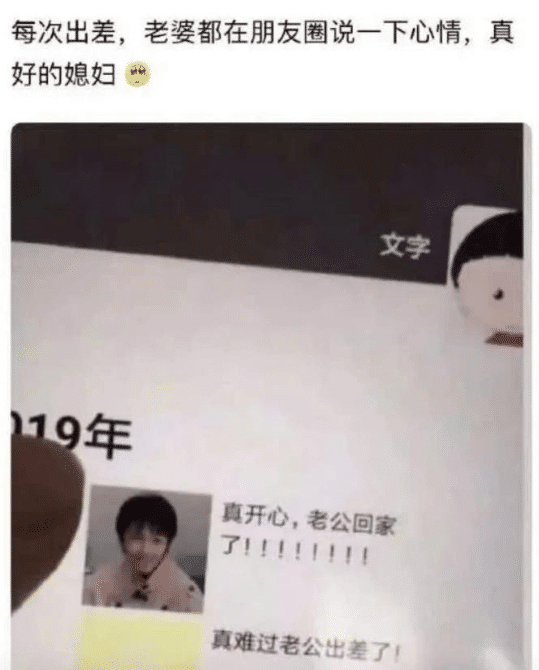 "老婆出差发来照片,这下真的绿了,实锤了!"兄弟挺住哈哈哈哈哈