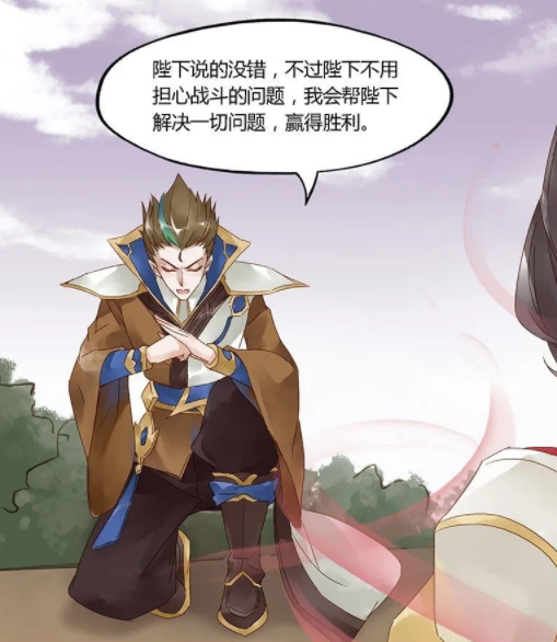 王者漫画:武则天女帝从来都不担心比赛,有狄仁杰在,就一定会拿到胜利