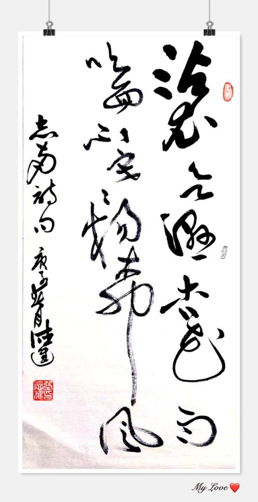 沾衣欲湿杏花雨,吹面不寒杨柳风