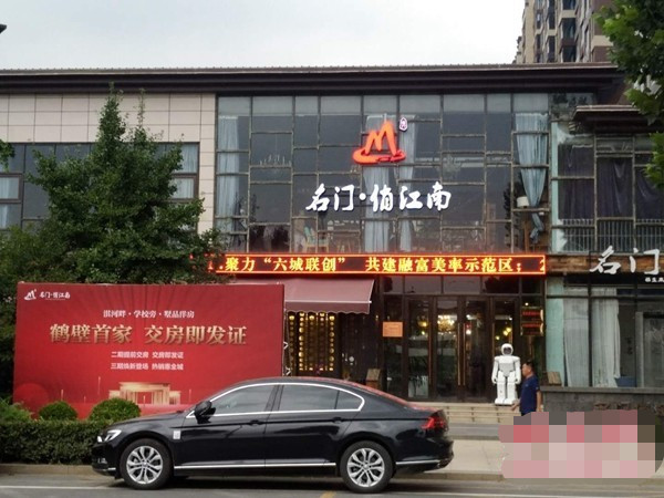 鹤壁名门俏江南二期挑空变公摊不补钱不办证