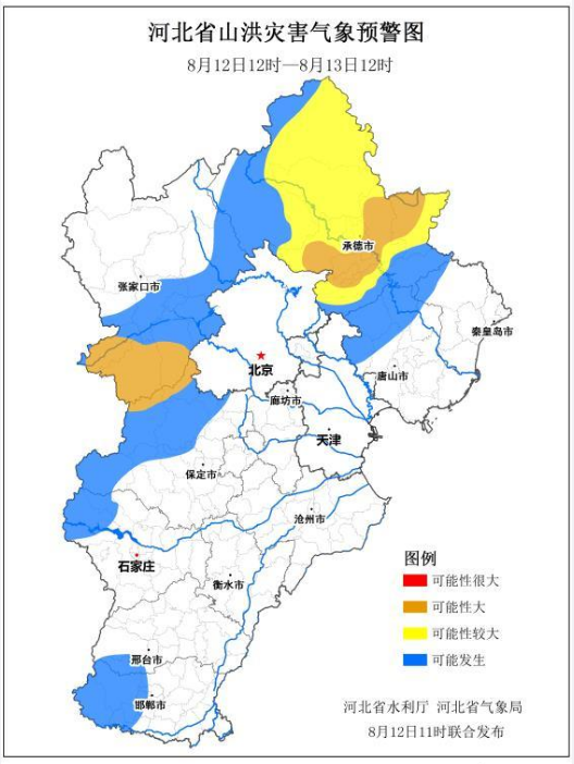 2020年阜平县gdp_突发 河北保定发生地震(2)