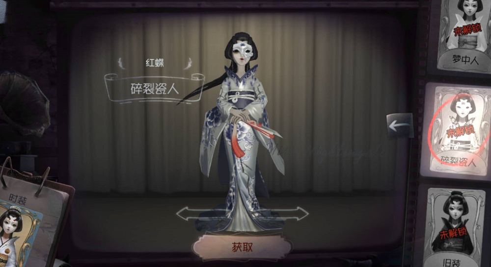 第五人格:红蝶5款被低估的皮肤,虽是蓝绿品质,却不比紫皮差