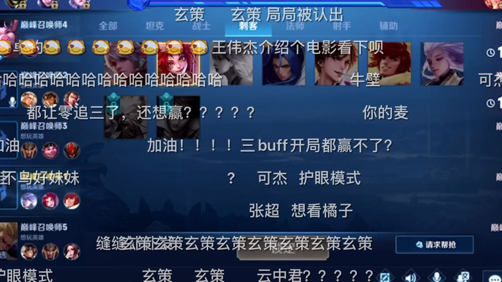 可杰复播仅8天放弃切后台怒冲巅峰赛榜一主页看到2铭文网友愣了