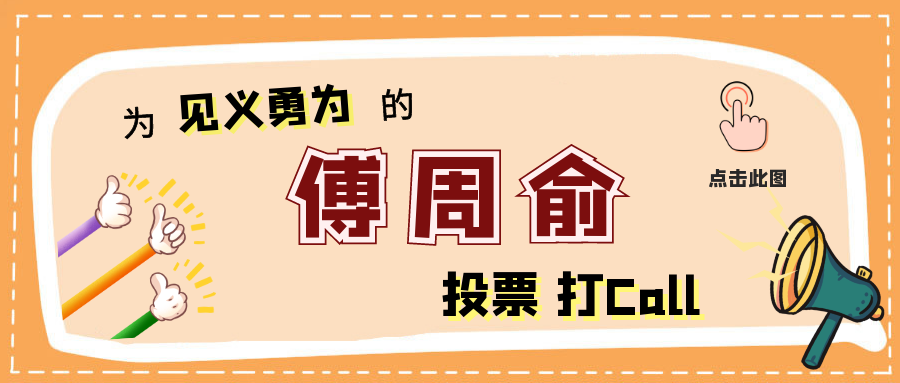 【话题】明年需要立哪些法?欢迎你来提建议