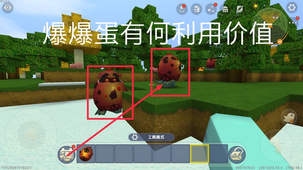 迷你世界从价值角度分析爆爆蛋的利用率是否高于其破坏力