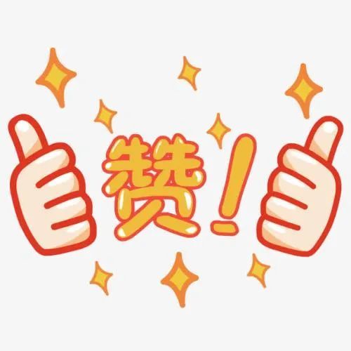 平陆:我县这些教师被表彰,快来为你熟悉的老师点赞