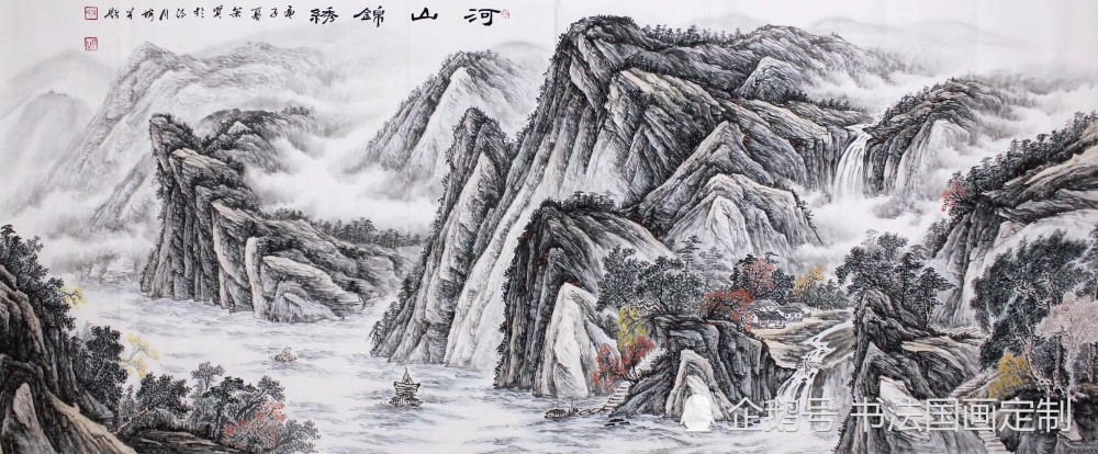 书画定制,山水国画—鸿运当头,江山揽胜,河山锦绣,源远流长