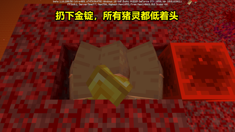 我的世界:猪灵交易出现特性,理论上,一块金锭可换取无数交易物
