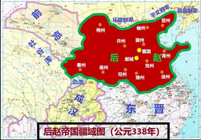 东晋十六国时期,中国的北方民族林立,相互之间争战不休,匈奴,羯,鲜卑