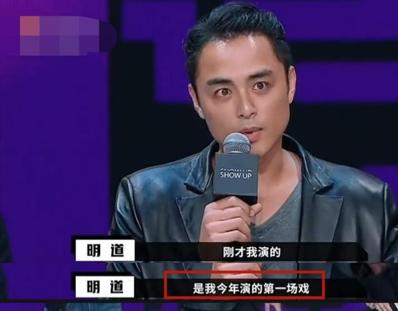 张庭和明道活动现场举止亲密,林瑞阳一旁加油,网友:心