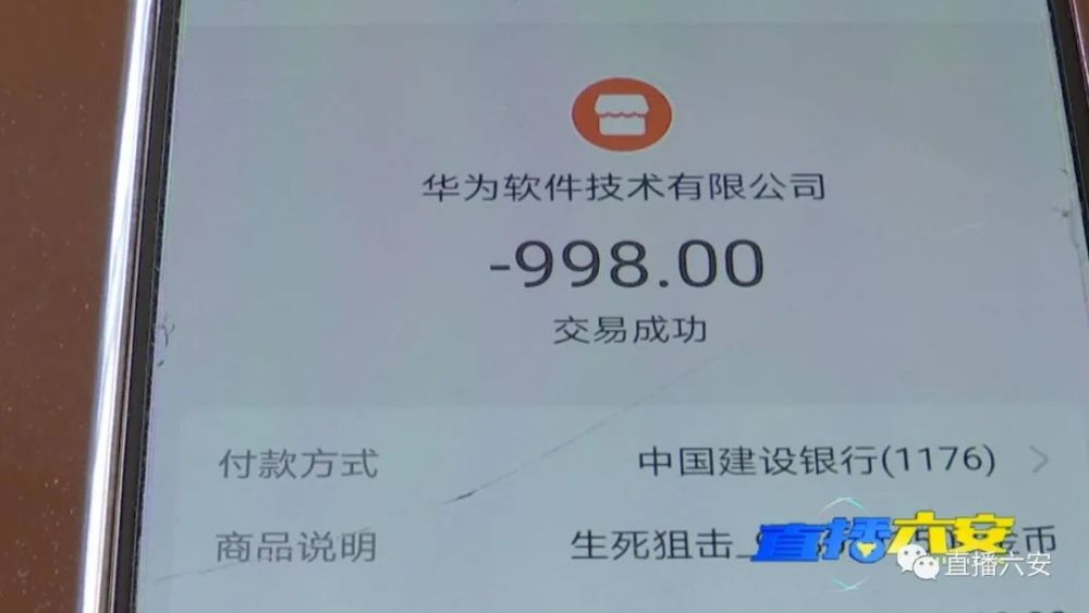 9岁男孩玩手游，一月花掉13万！平台拒退款，家长崩溃！