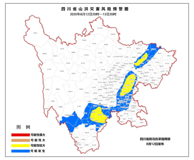 蓬溪,大英,船山,安居,中江,乐至,安岳,雁江,资中,威远,甘洛,峨边,美姑