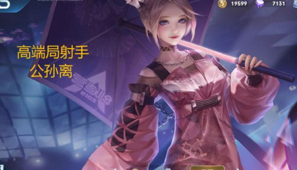 荣耀:大仙公布,高端局射手永远只有这4个,若你都会王者随便上