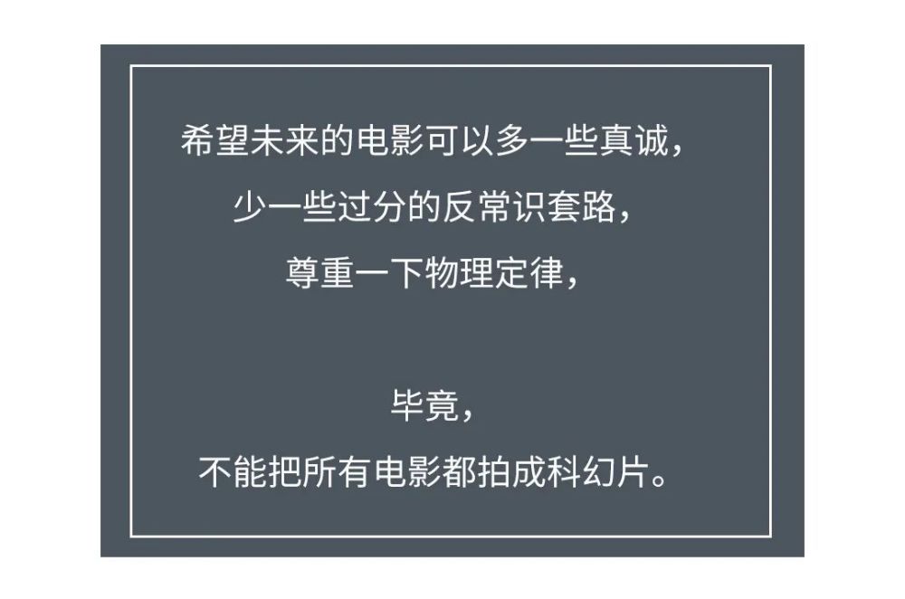 高端人类 id | xinji656 推荐十二部真正关于骗局的电影: 《骗中骗》