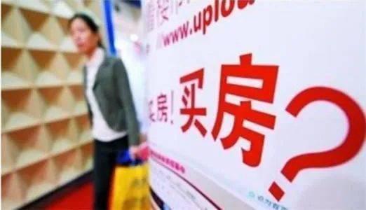 当代年轻人的“佛系”，不过是现在社会高房价之下的恶果