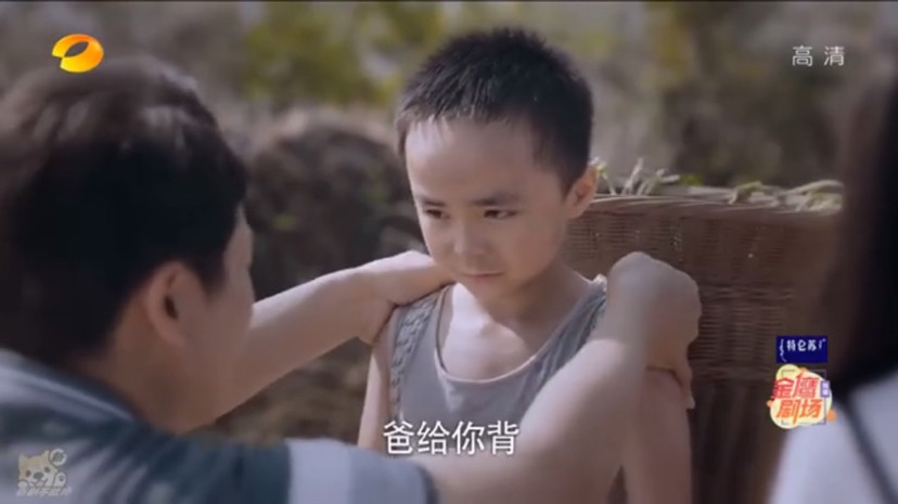 以家人之名-小子秋太懂事