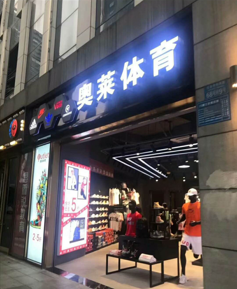 项店多少人口_城口多少人口