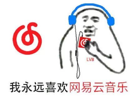 表情|网易云表情包 网抑云表情