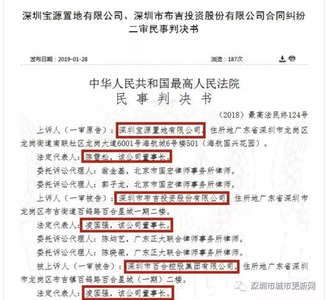 8年换3个开发商！百外小学即将落成，百合公园小镇住宅却没动静…