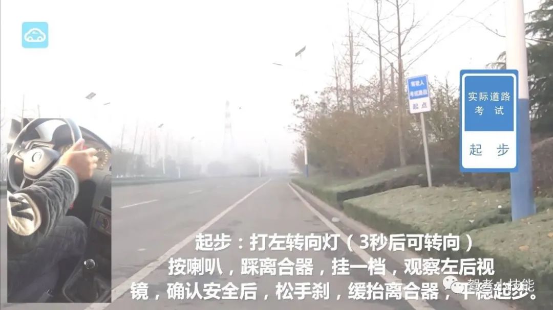 江苏省徐州市考驾照邳州科目三考场1,2,3号线考场视频