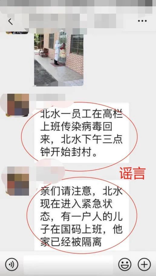 2020年阳姓人口_2020年人口普查图片