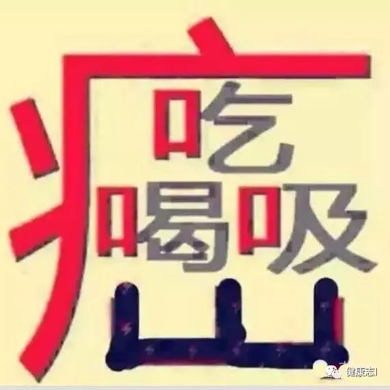 罗列需要放射治疗的癌症，别有钱就作死！