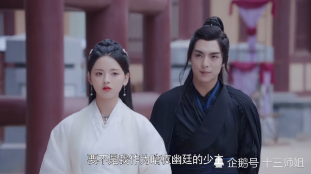 《且听凤鸣》美女追夫记,师姐对师妹是真爱,男主是意外