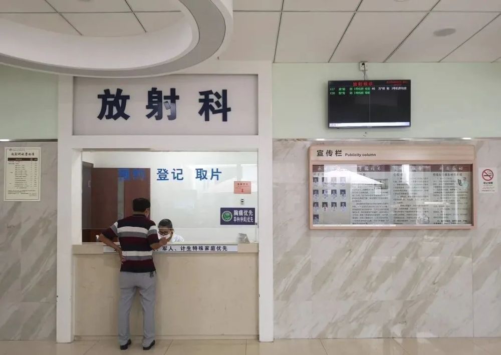 磁共振辐射很大?做多了容易得癌症?