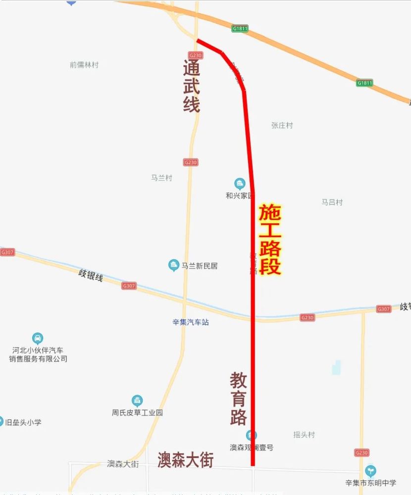 向上滚动浏览全文 教育路(澳森大街—通武线)路面中修工程,北起通武