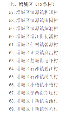 石火旅馆简谱_加州旅馆简谱(2)