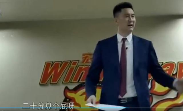 超巨郭艾伦,奇兵王化东,辽篮完美诠释了杜锋的"20分算个屁啊"