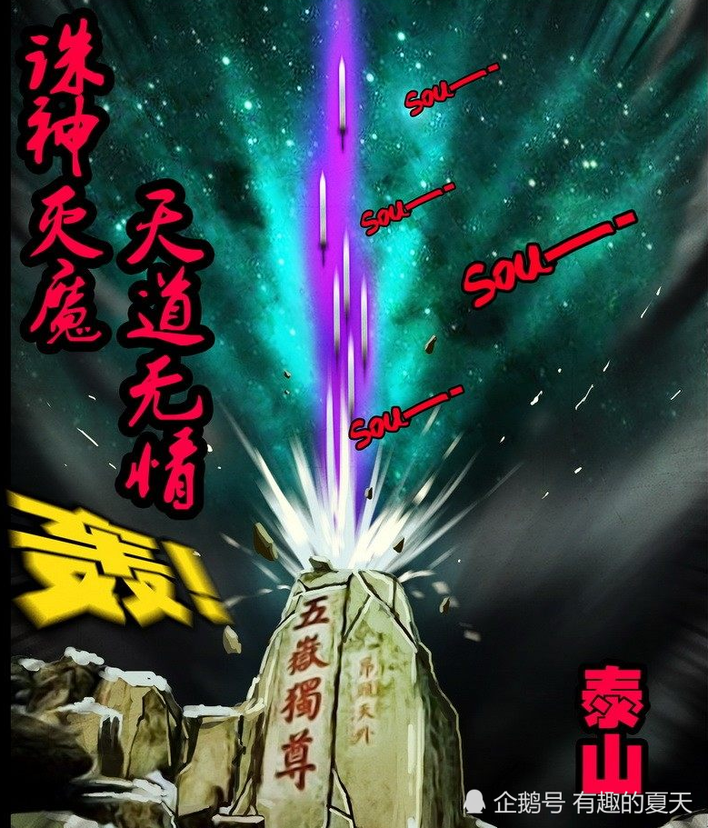 超神技-杀神剑