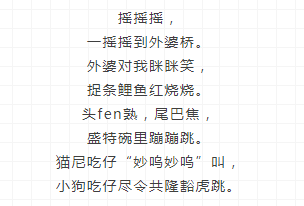 猫戴帽儿歌简谱_儿歌简谱(2)
