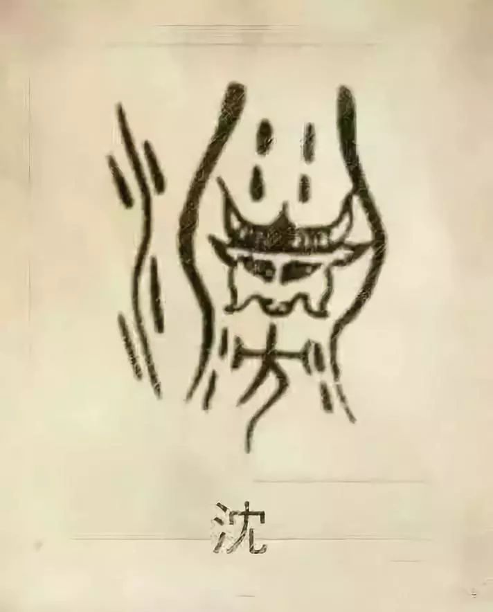 中国姓氏图腾,快瞅瞅你的姓氏图腾长啥样?