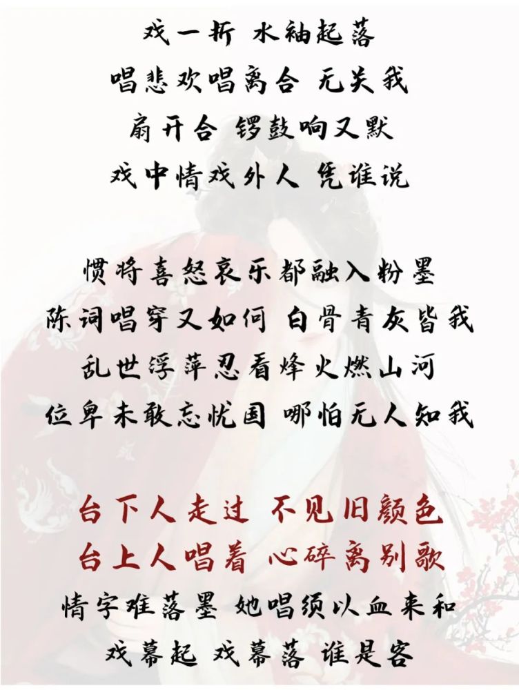 赤伶乐曲谱_天刀乐伶曲谱