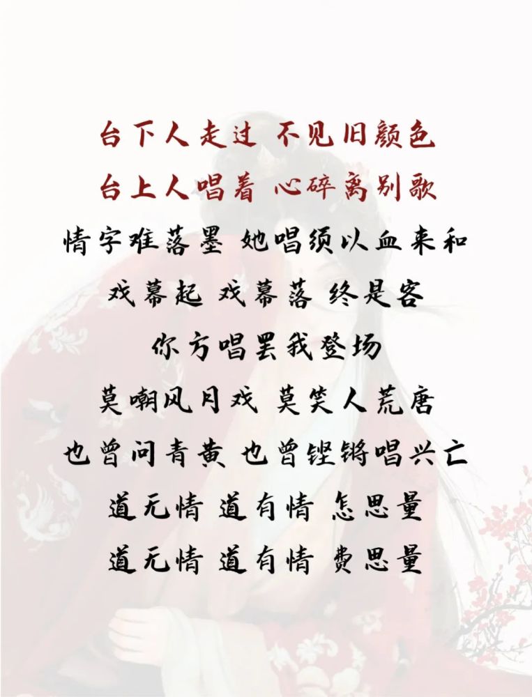 赤伶乐曲谱_天刀乐伶曲谱