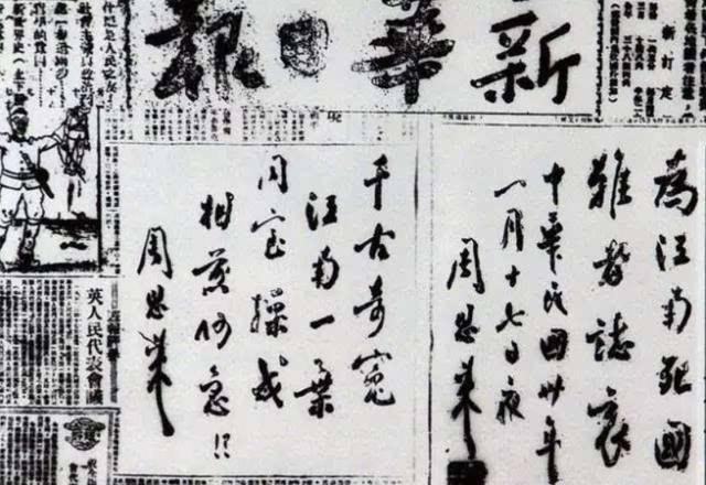 皖南事变危急关头,项英临阵脱逃,后来向中央请罪