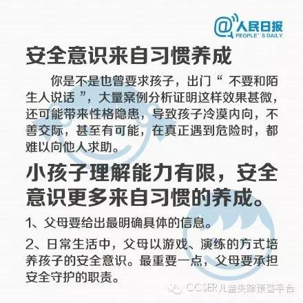 人口拐卖2020_拐卖人口图片(3)