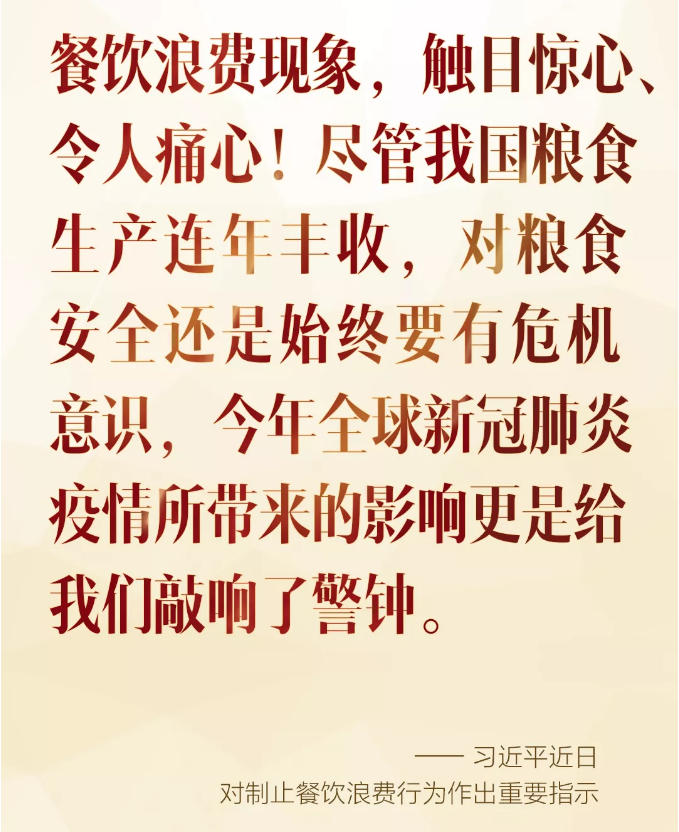 坚决支持!坚决支持!