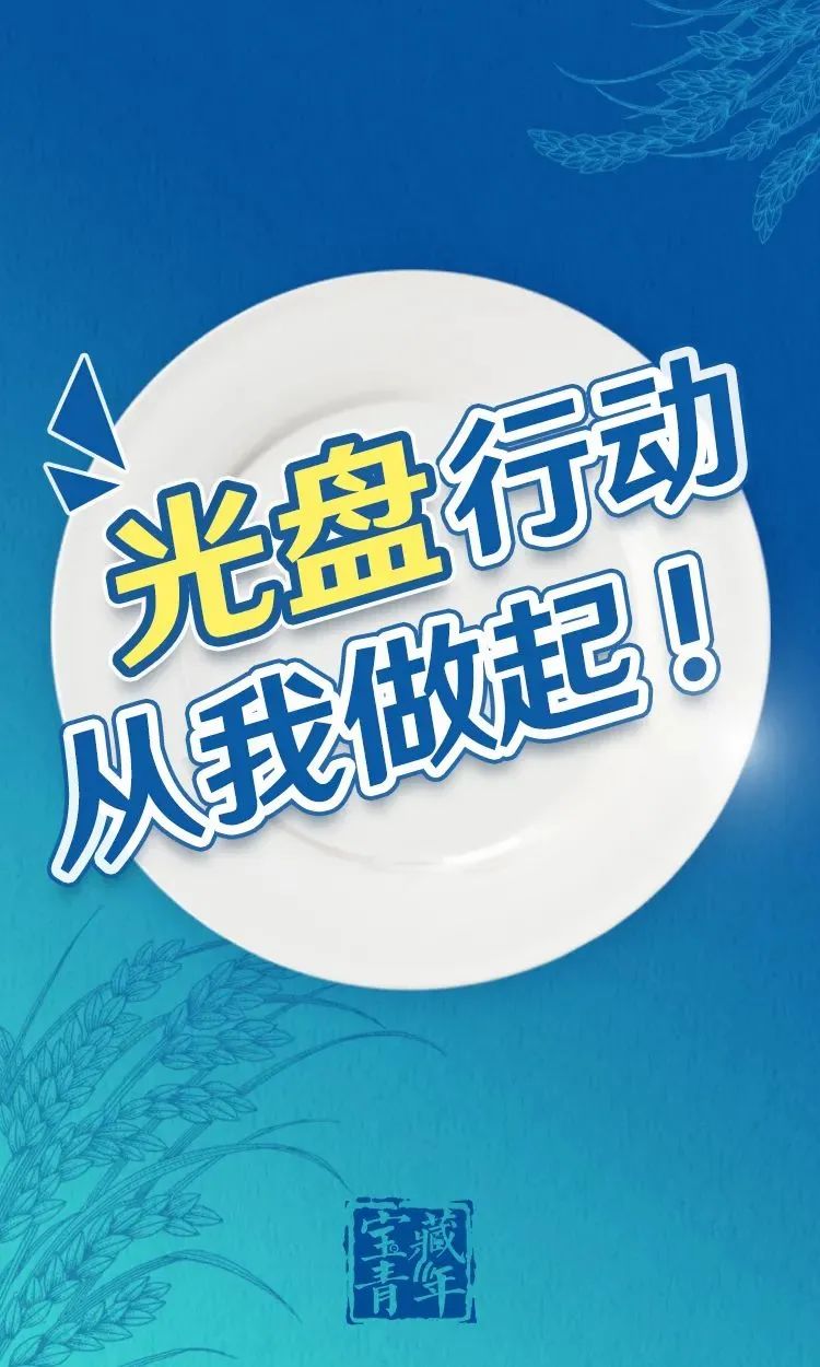 坚决支持!坚决支持!