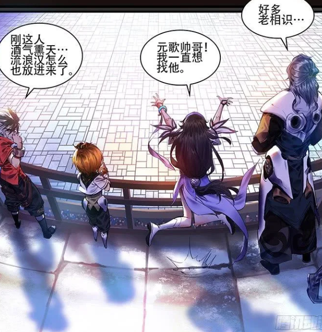 王者漫画西施看到元歌师哥就忍不住欢呼在这一刻她忘记了小曜曜