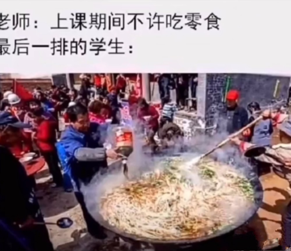 4,上课期间不许吃零食