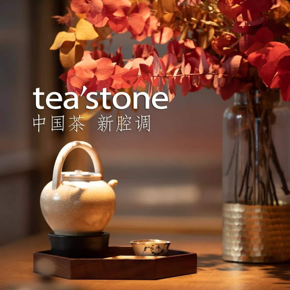 普悦设计×tea stone:商业逻辑上的场所精神展现